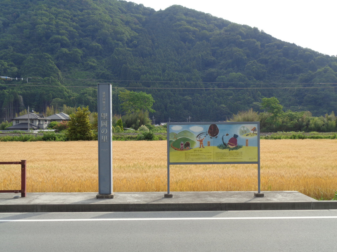 Harima no Kuni Fudoki, Harima