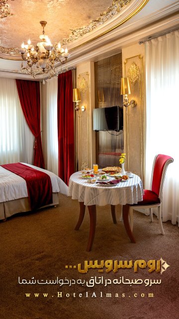 Almas Hotel-客卧