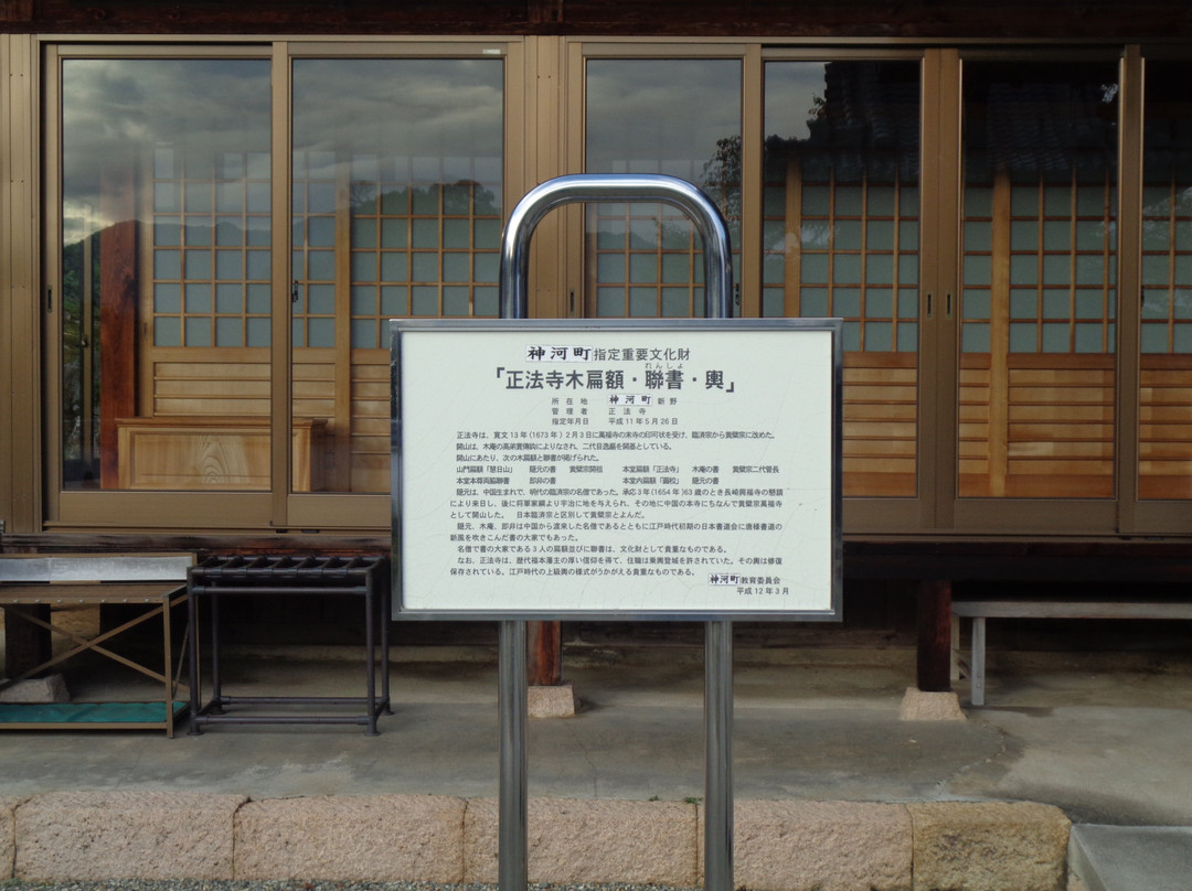 Chongmyo Shrine-神河町必去景点
