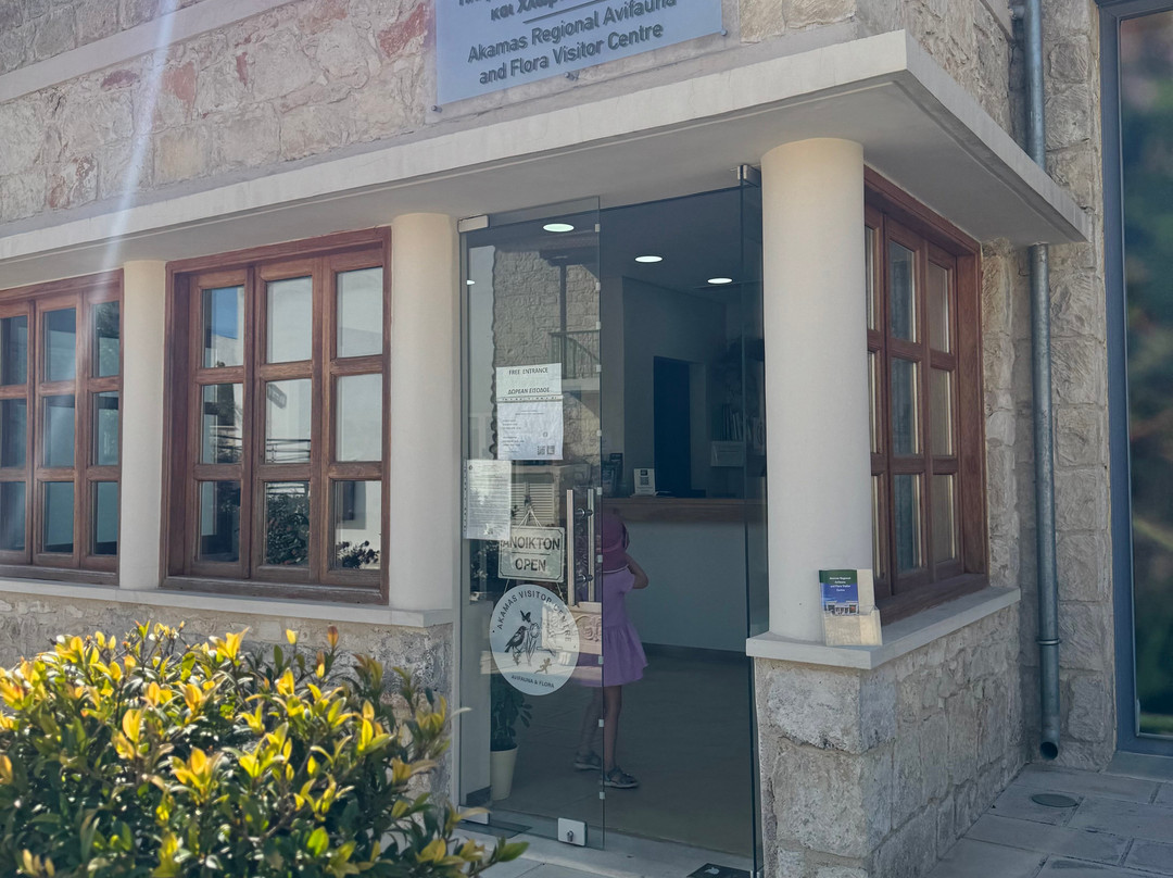 Akamas Avifauna And Flora Visitor Centre-卡西卡斯必去景点
