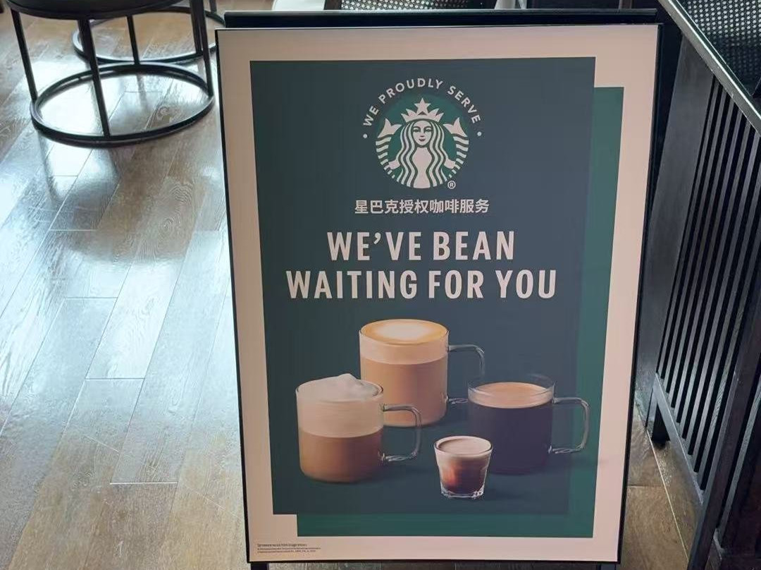 宁波东钱湖康得思酒店主图