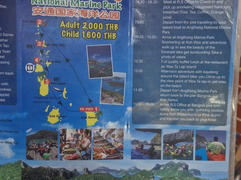 Thai Holiday Planner-苏梅岛必去景点