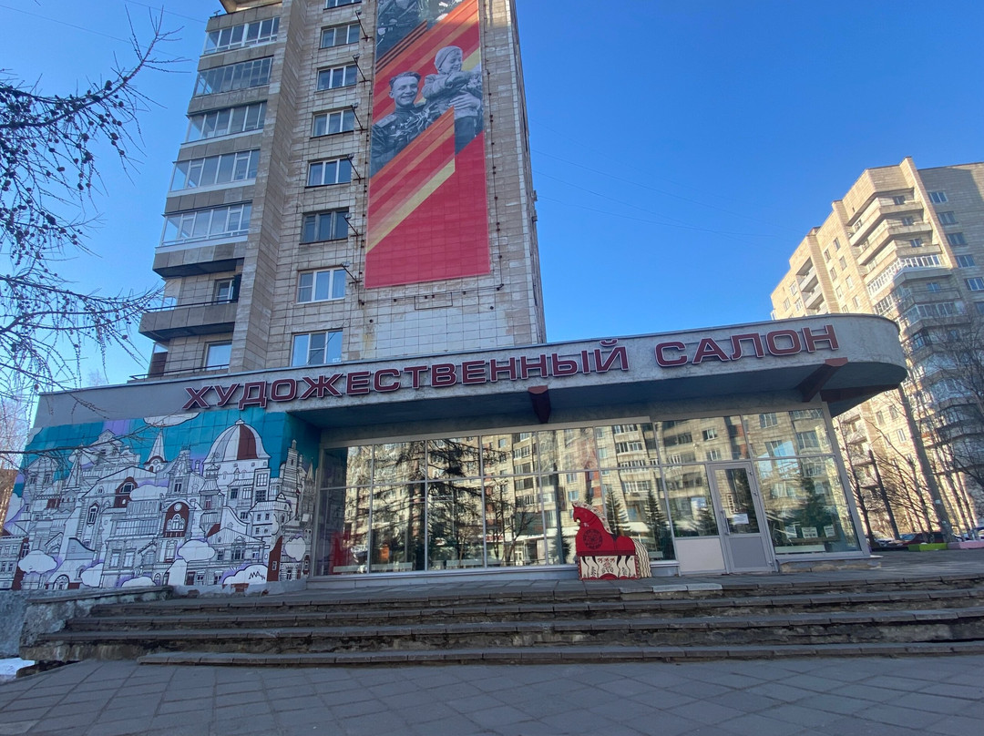 Art Salon-Gallery-阿尔汉格尔斯克必去景点