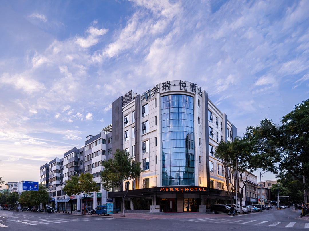 银川美瑞·悦酒店(鼓楼步行街玉皇阁店)