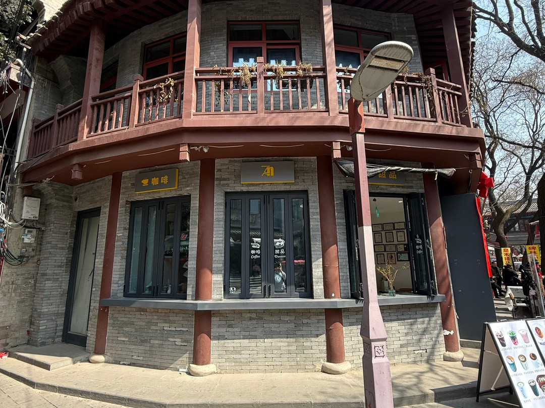 书院门-西安市必去景点