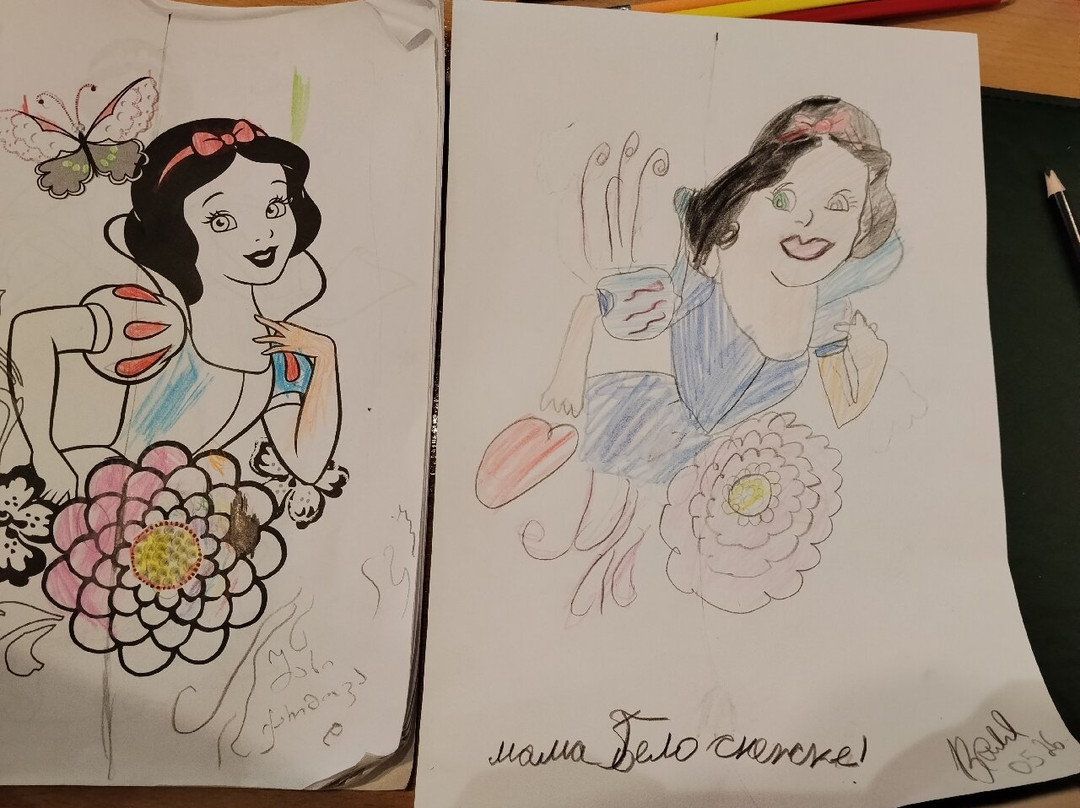 Gaumarjos