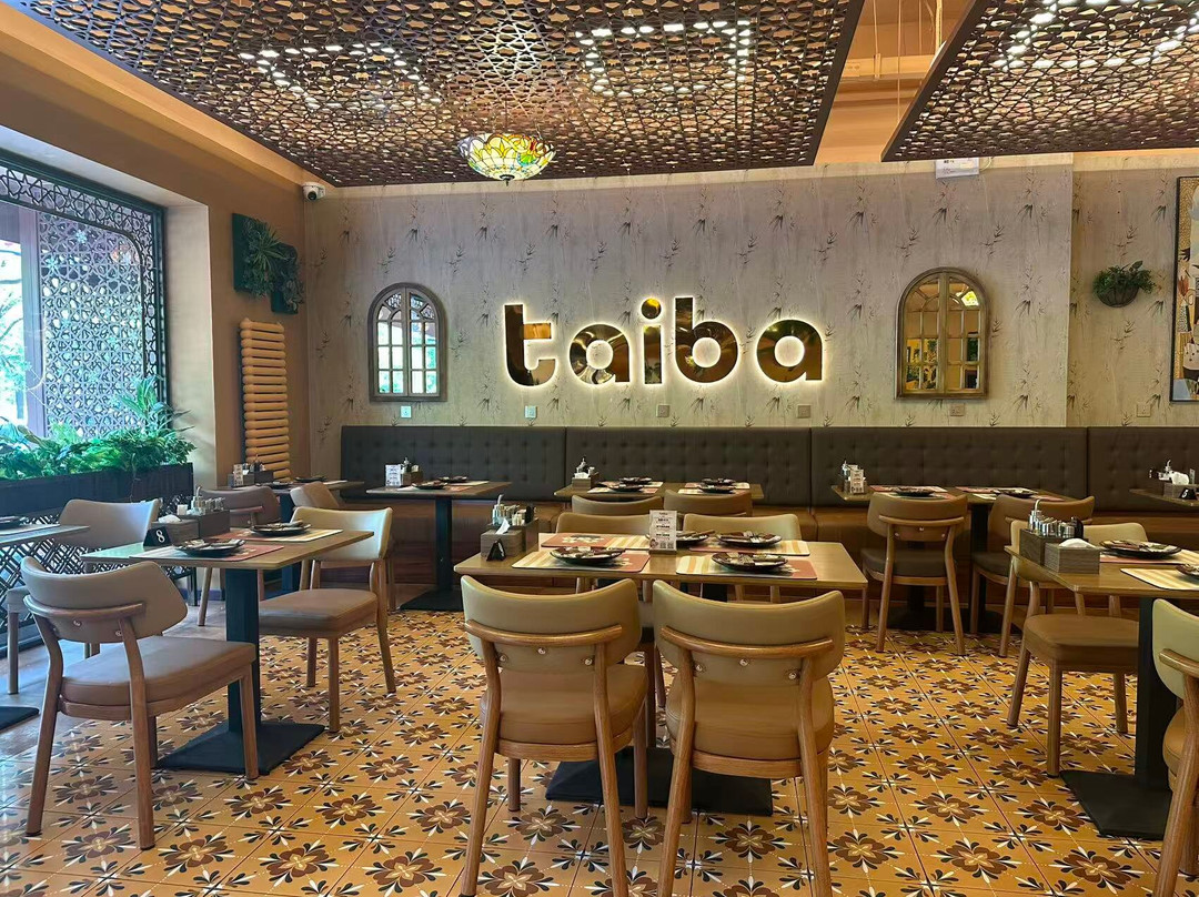 Taiba Shawarma中东美食餐厅(五道口店)