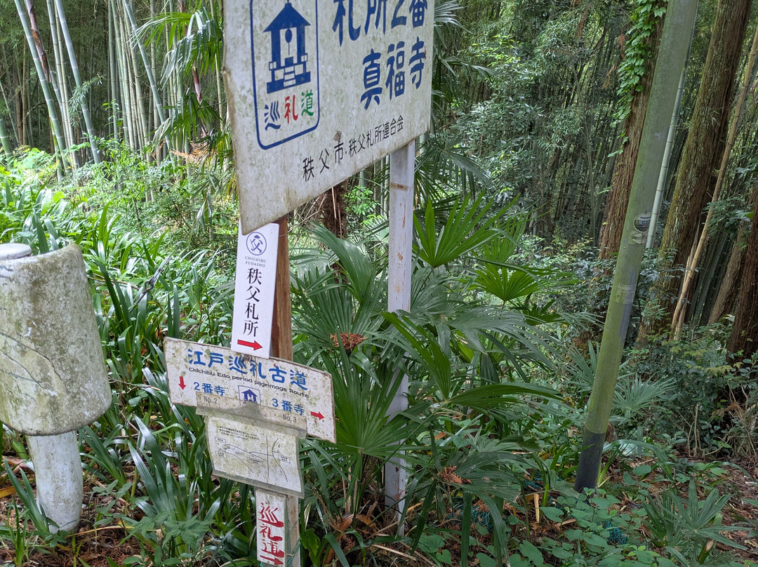 秩父札所巡礼-秩父市必去景点
