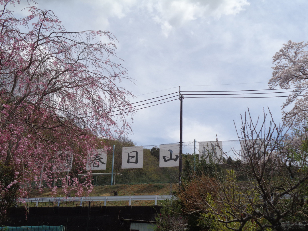 Kasugayama Castle Ruins-福崎町必去景点