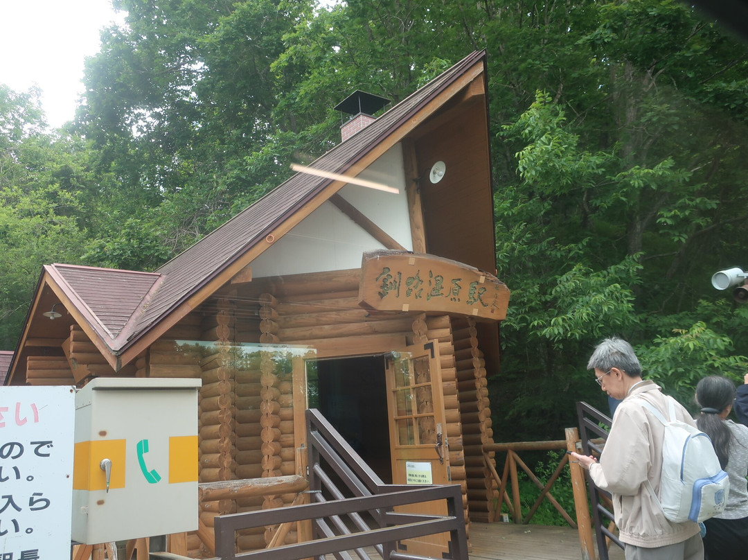 Kushiro Shitsugen Station-钏路町必去景点