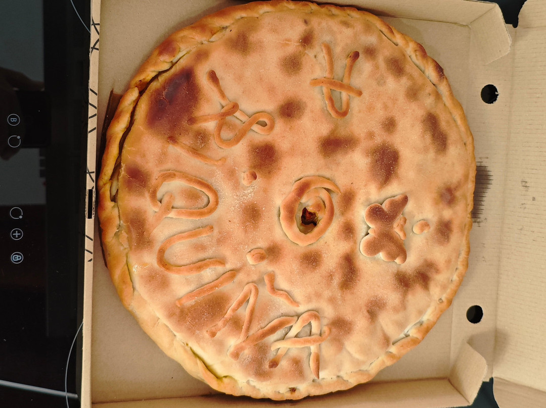 Panaderia El Carmen