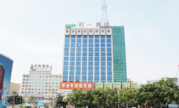 岳阳华圣酒店（岳阳楼步行街店）主图