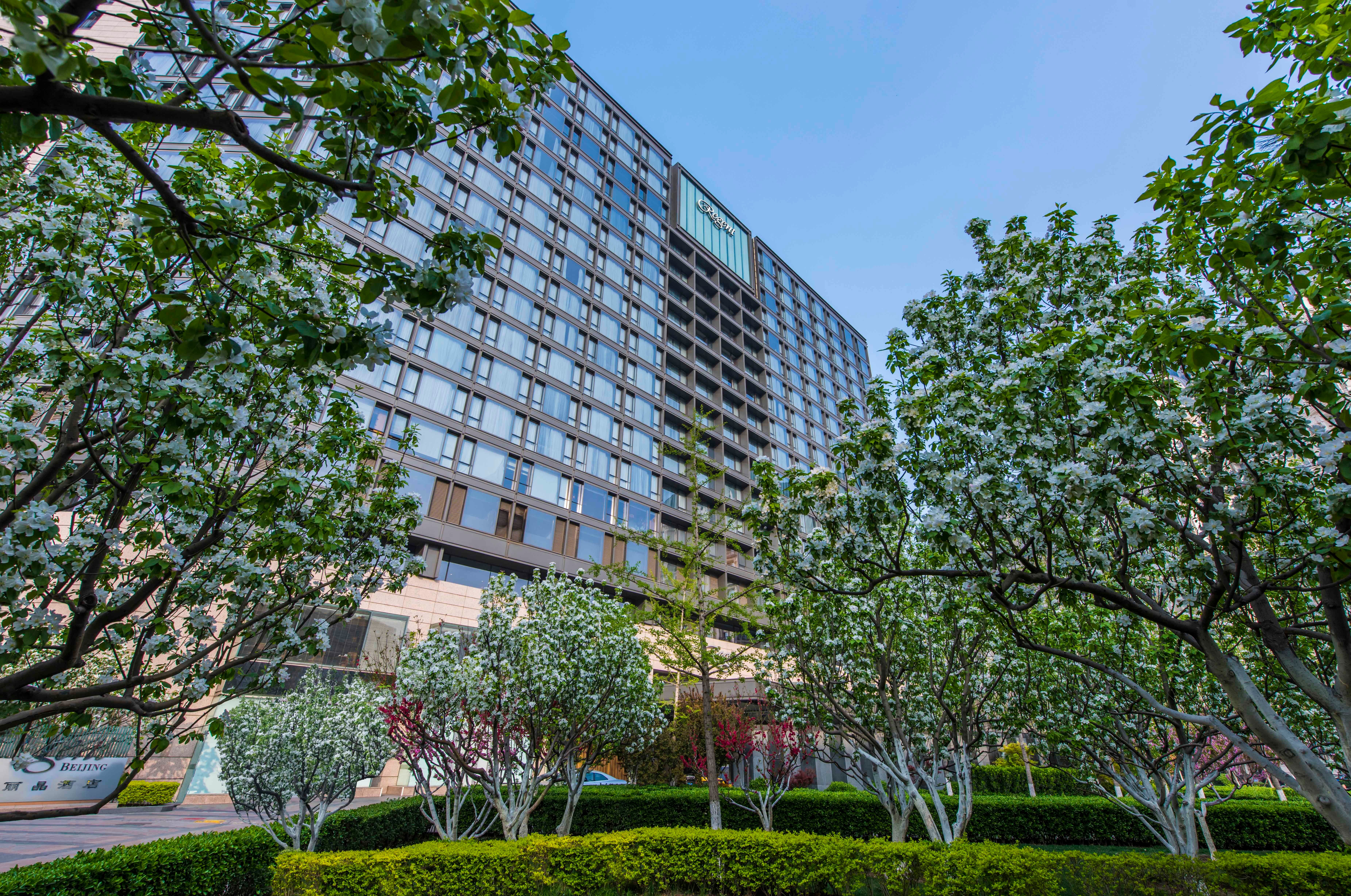 北京丽晶酒店-官方