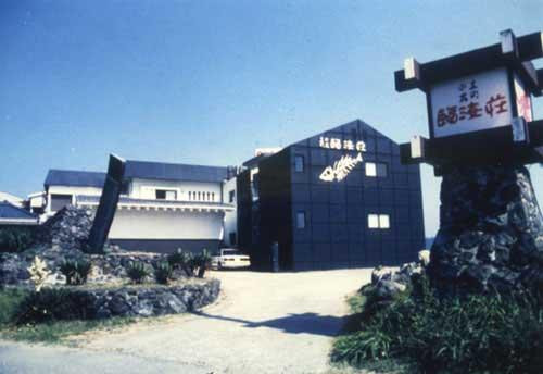 胜浦市酒店住宿-Kurosunano Yado Rinkaisou