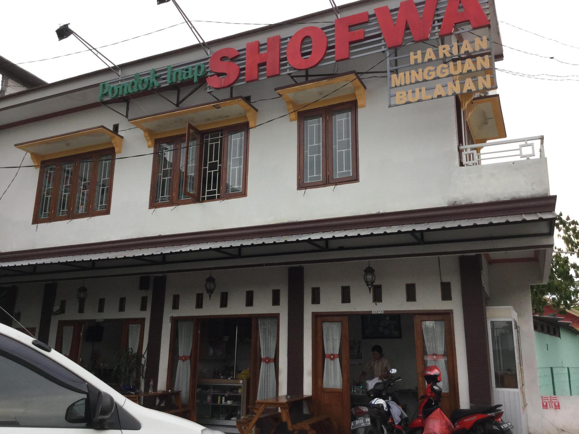 Pondok Inap Shofwa-浴室