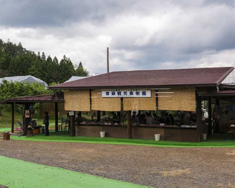 Saito Kanko Fruit Farm