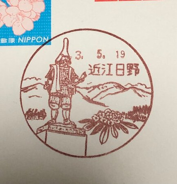 Gamo Ujisato Bronze Statue-日野町必去景点