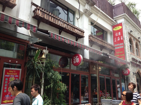 请请请美食主图