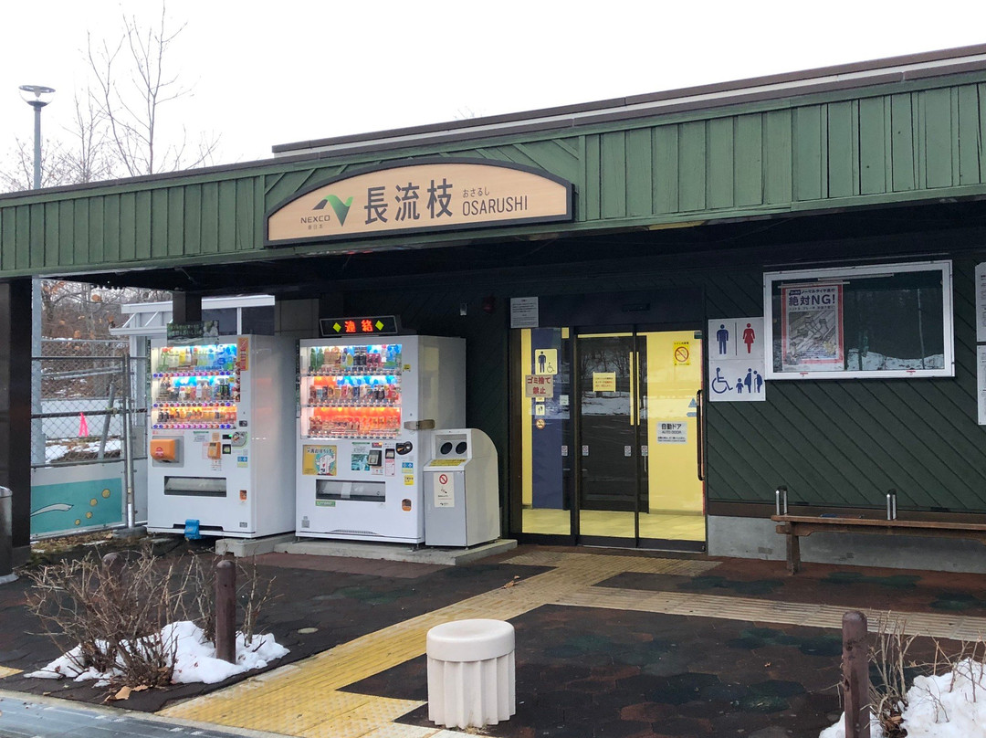 Osarushi Parking Area Outbound