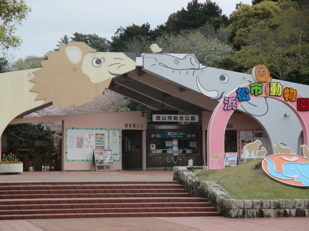 Hamamatsu Zoo logical Garden景点图片