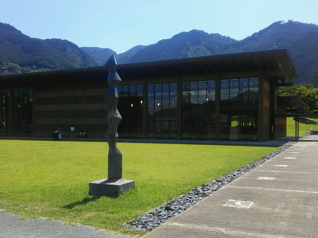 Mie Prefectural Kumanokodo Center景点图片