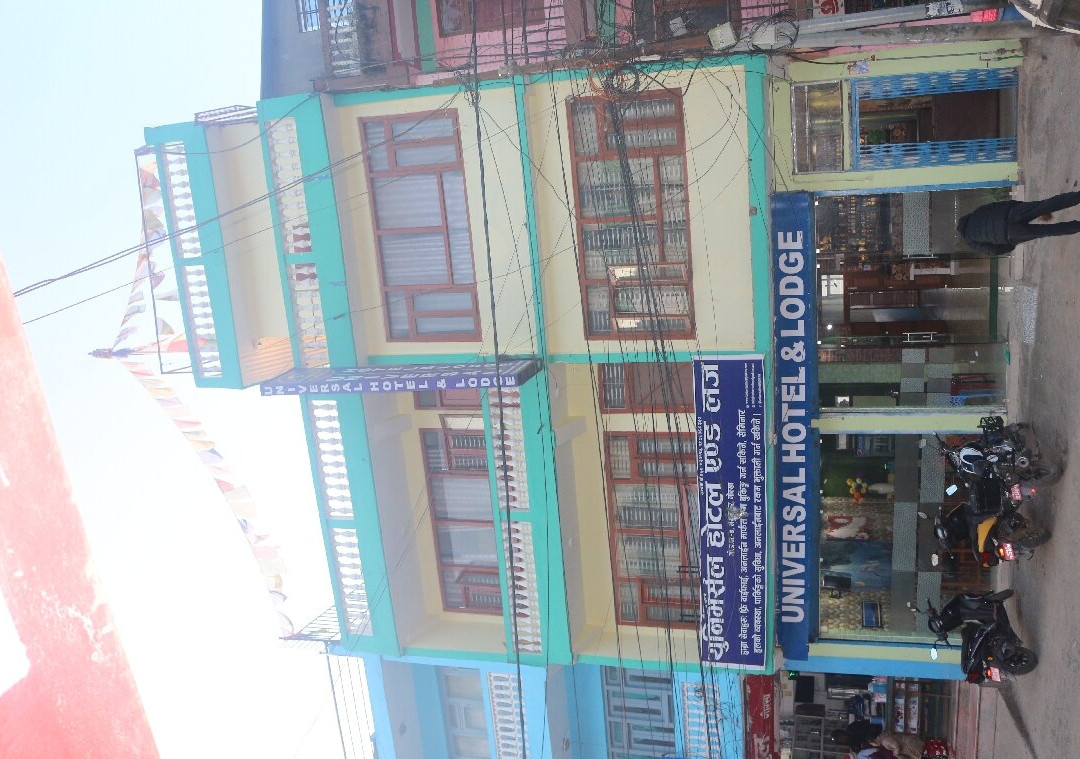 Universal Hotel & Lodge - Gorkha
