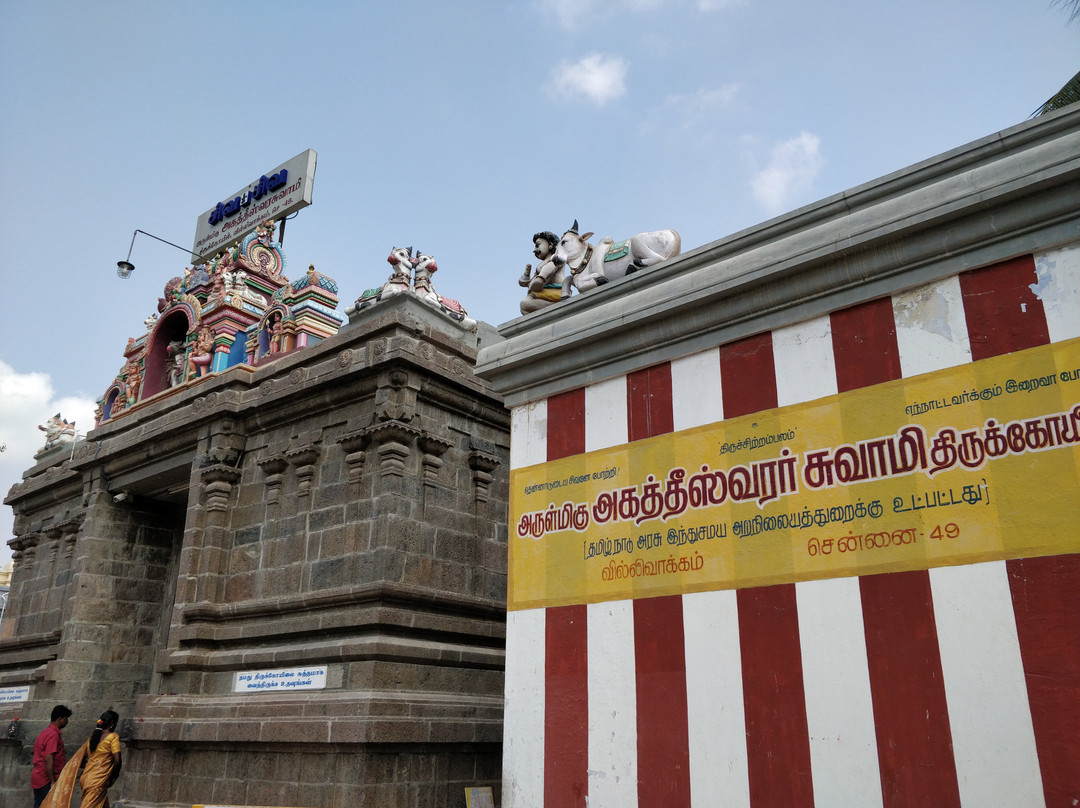 Arulmigu Sri Agatheeswarar Temple景点图片
