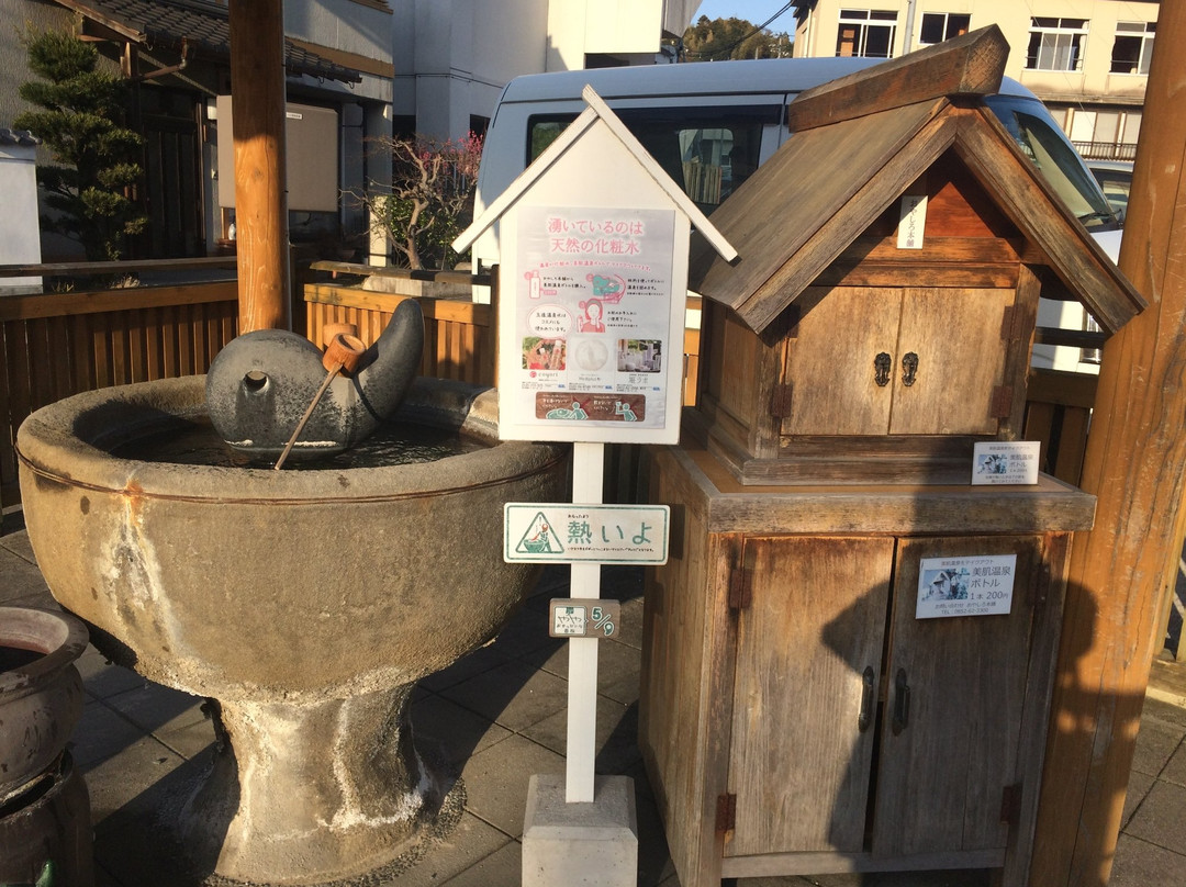 Yukusushi Hiroba Taraiyu-松江市必去景点