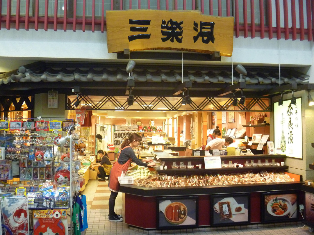 奈良市东向商店街-奈良市必去景点