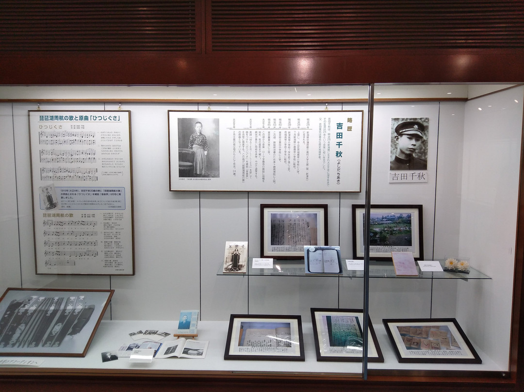 Biwako Lake Circumnavigation Song Museum-高岛市必去景点