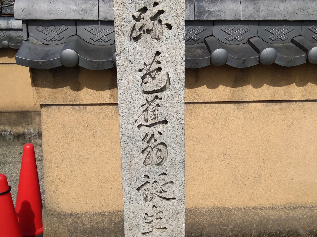 Basho Birthplace-伊贺市必去景点