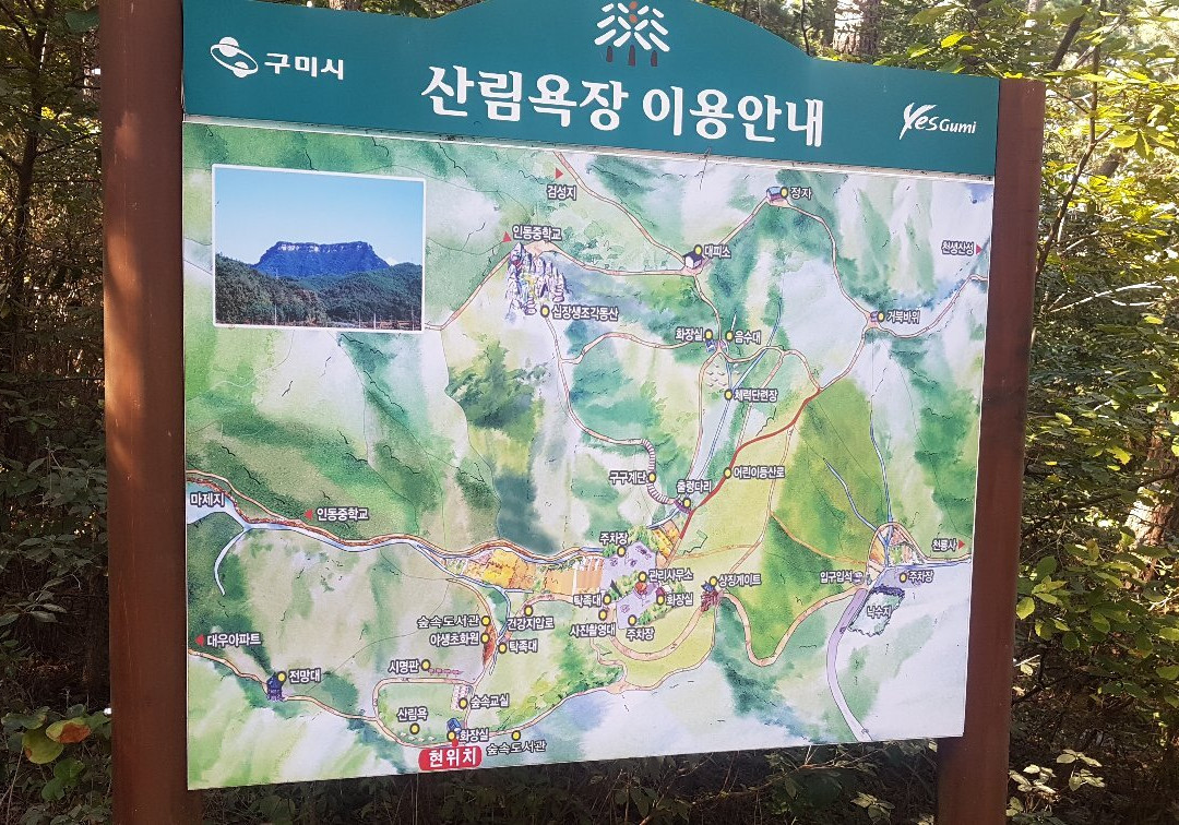 Cheonsaengsanseong Fortress景点图片