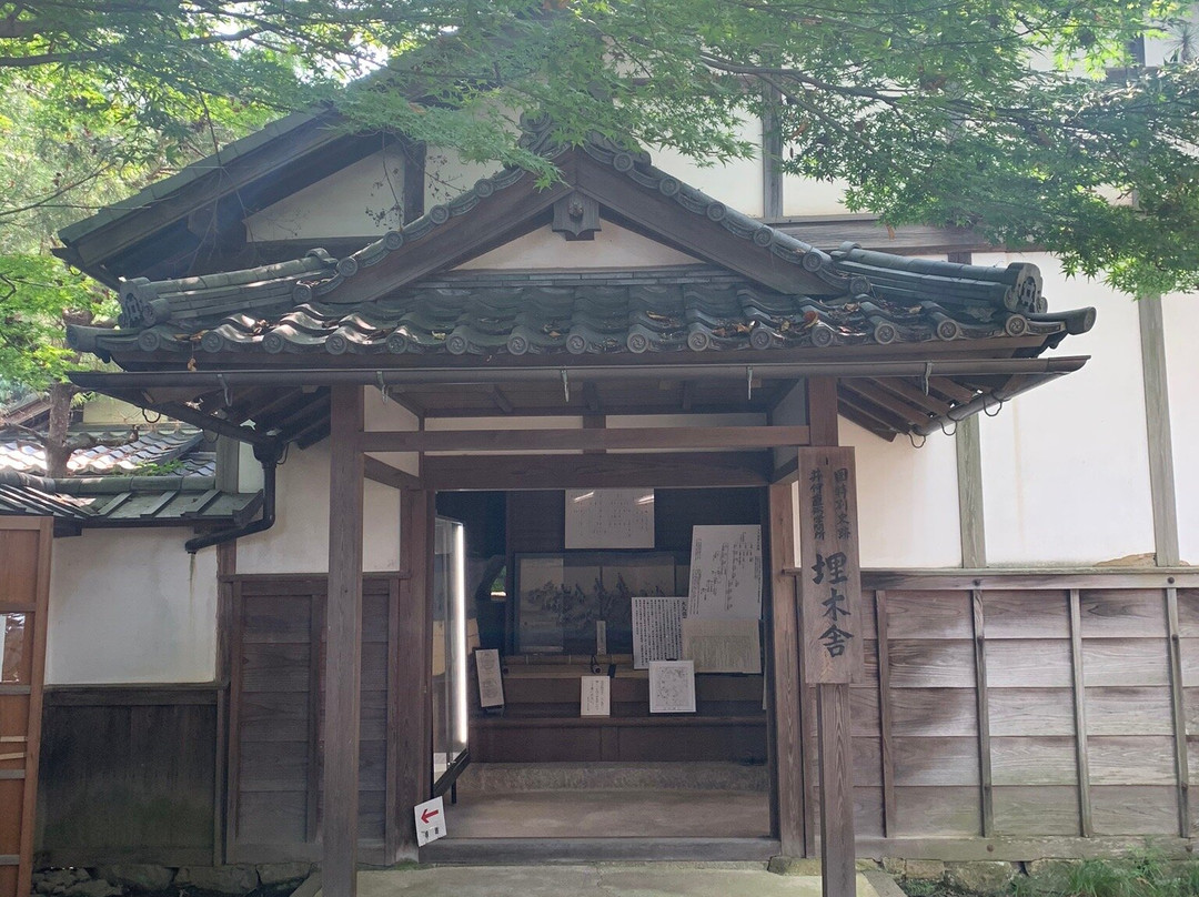 Umoreginoya-彦根市必去景点