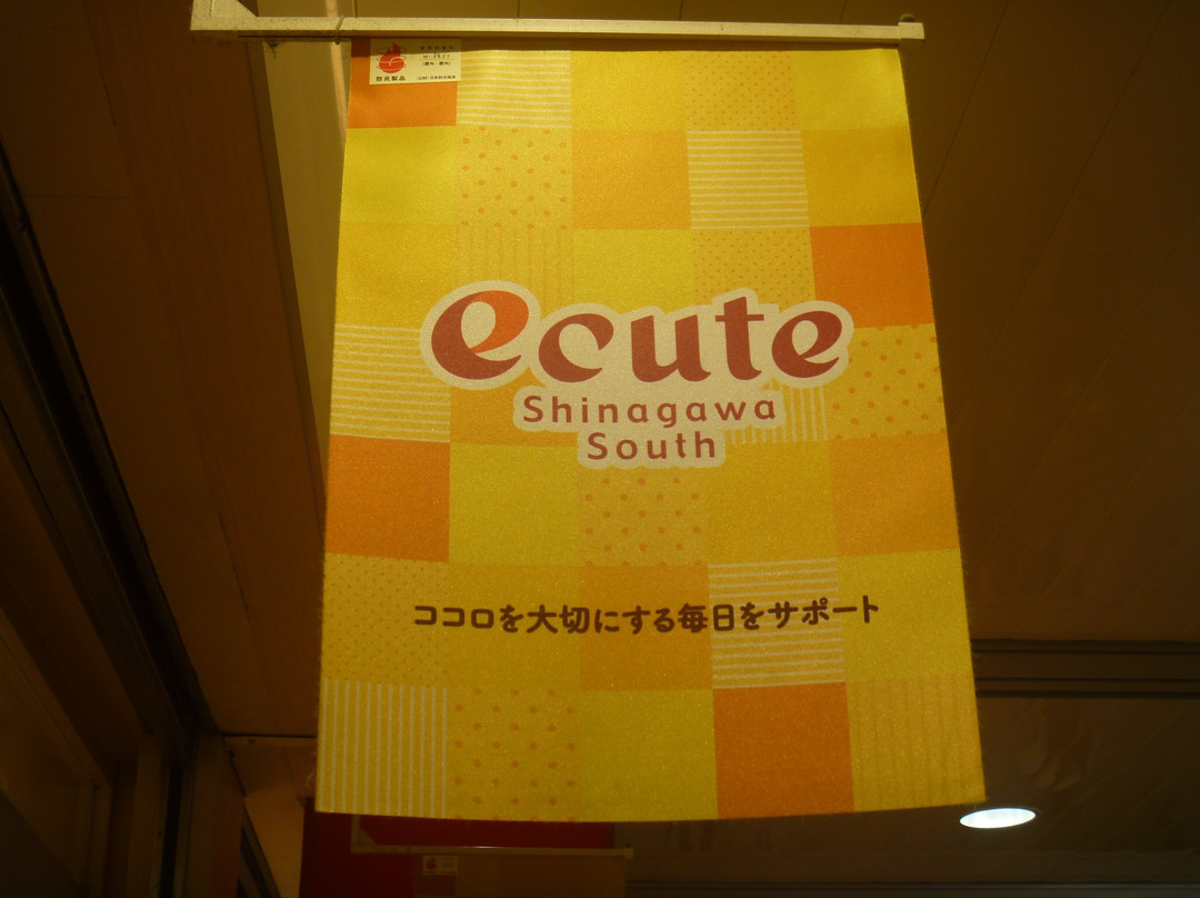 Ecute Shinagawa South-Takanawa必去景点
