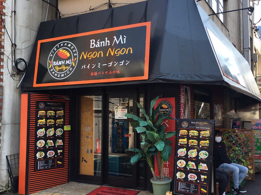 バインミーゴンゴン