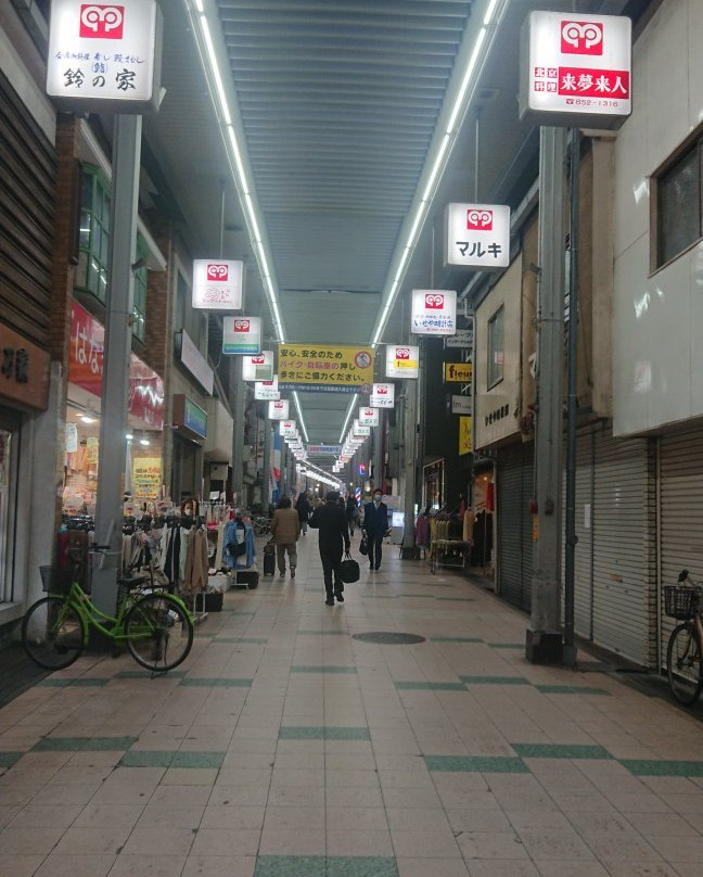 Okamachi Shotengai-丰中市必去景点