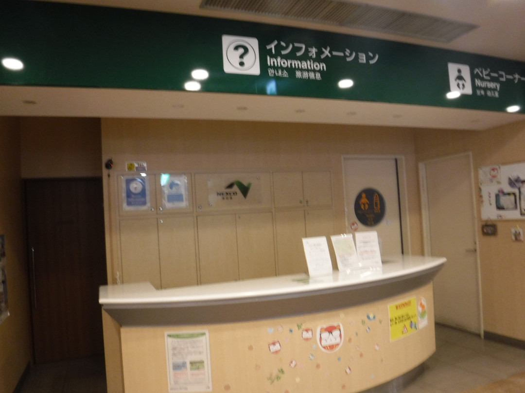 Yokokawa Service Area Outbound-安中市必去景点