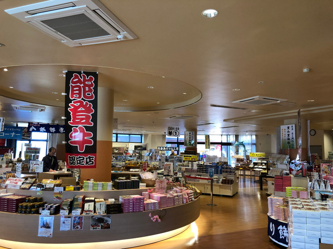 Michi-no-Eki Notojima-七尾市必去景点