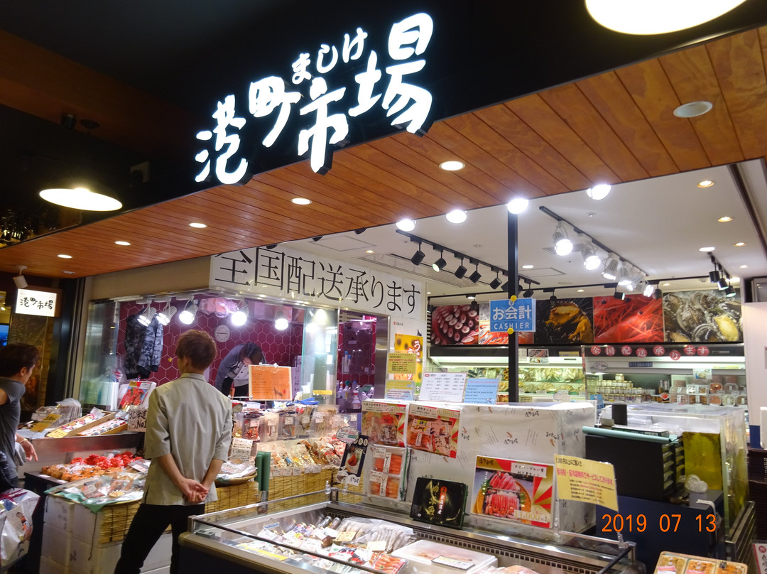 Minatomachi Ichiba, New Chitose Airport-千岁市必去景点