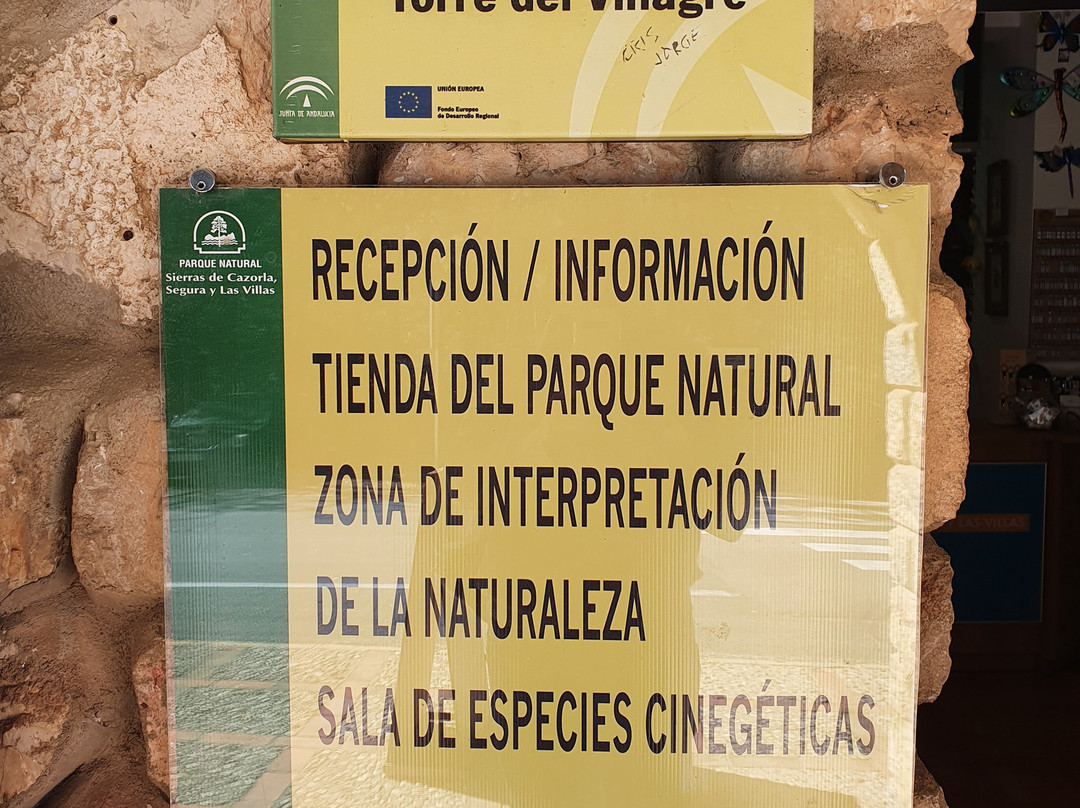 Centro de Visitantes Torre del Vinagre景点图片