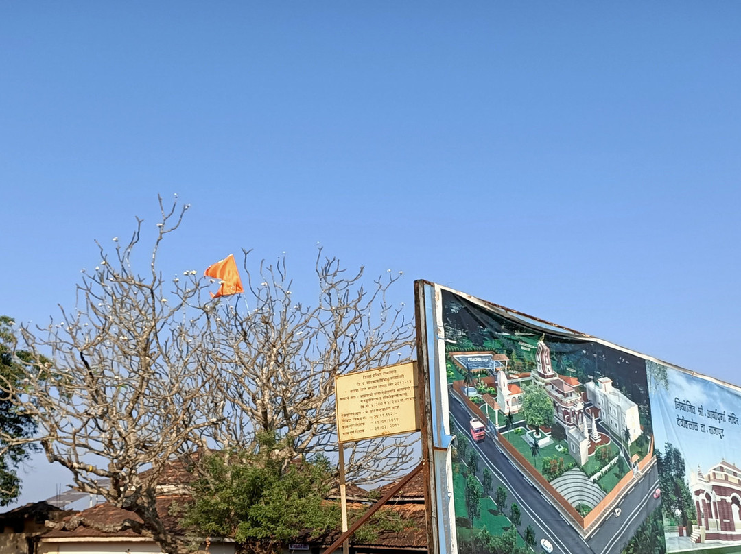 Aryadurga Devi Temple景点图片