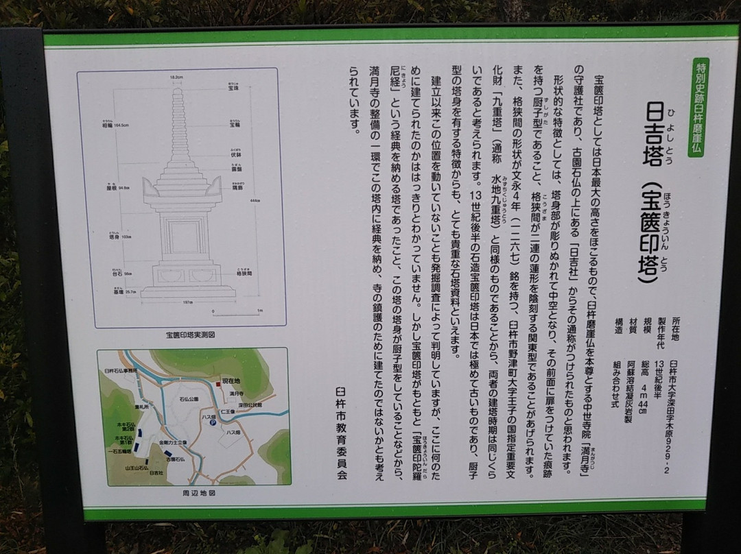 Hokyo Into景点图片