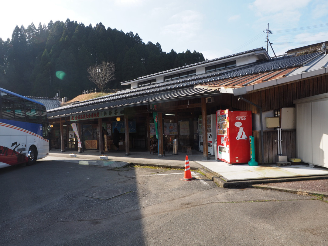 Michi no Eki Tsujunkyo景点图片