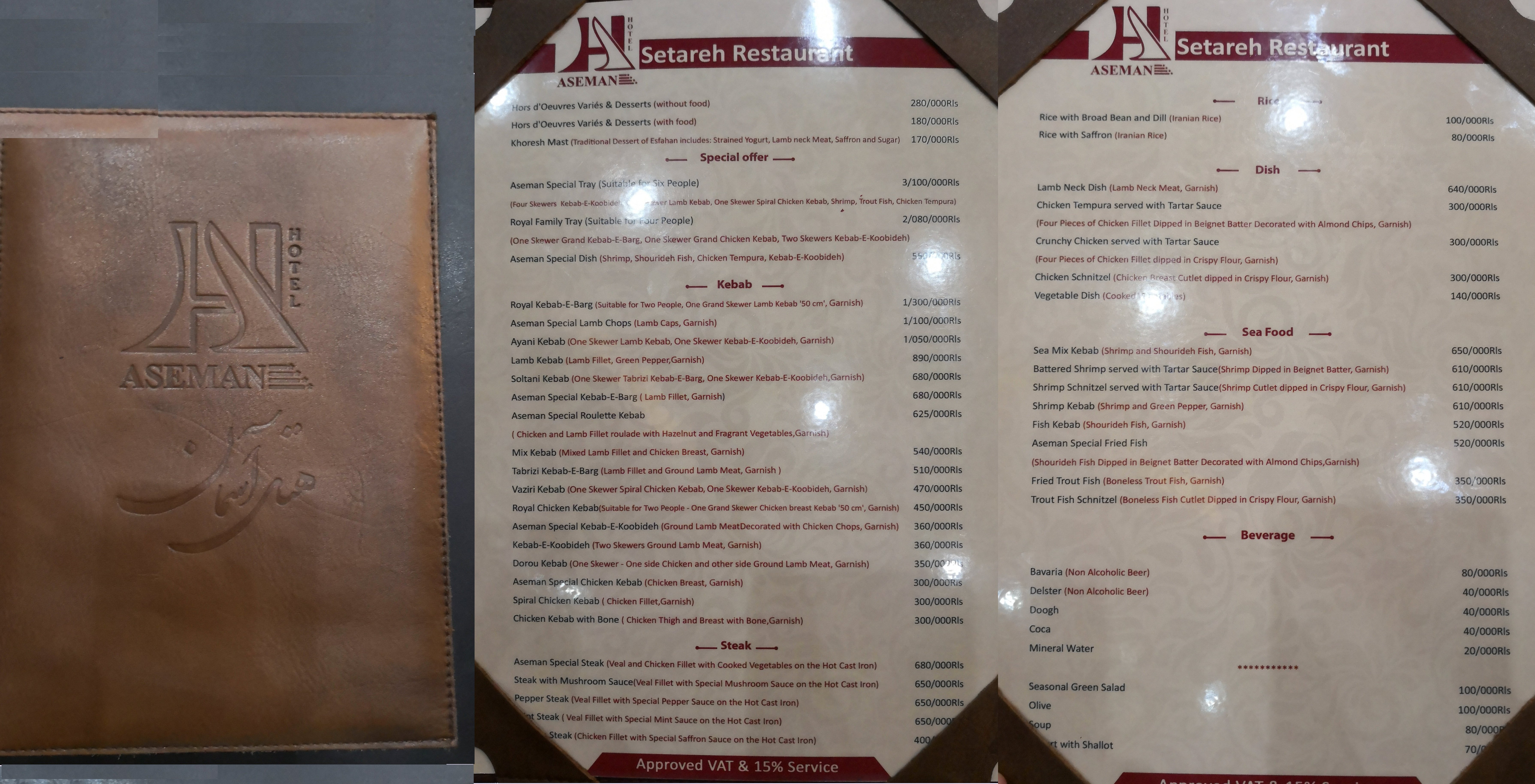 Aseman Hotel Isfahan-餐饮