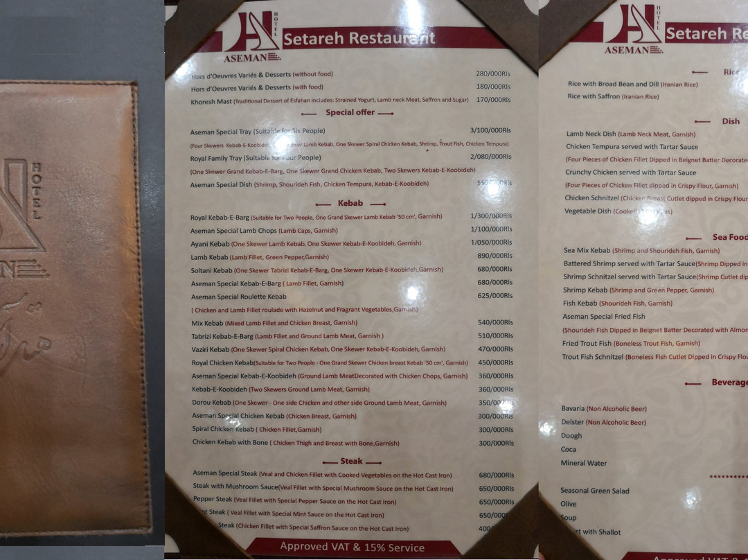 Aseman Hotel Isfahan主图