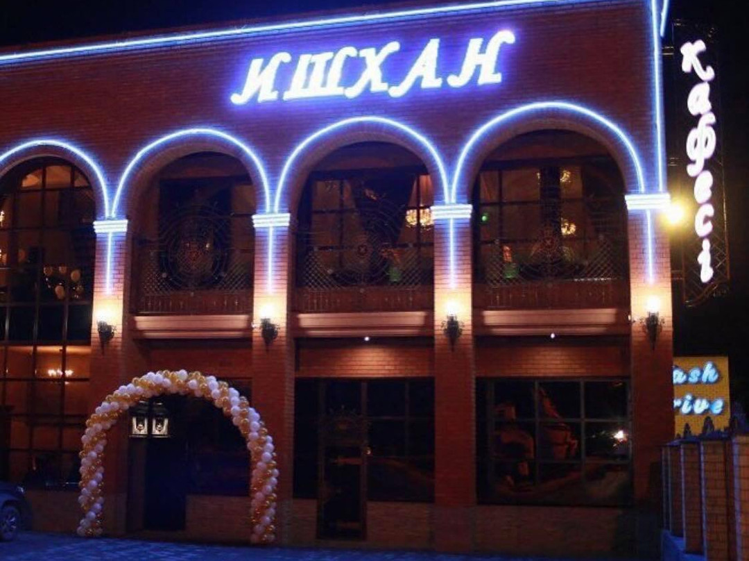 Ishkhan
