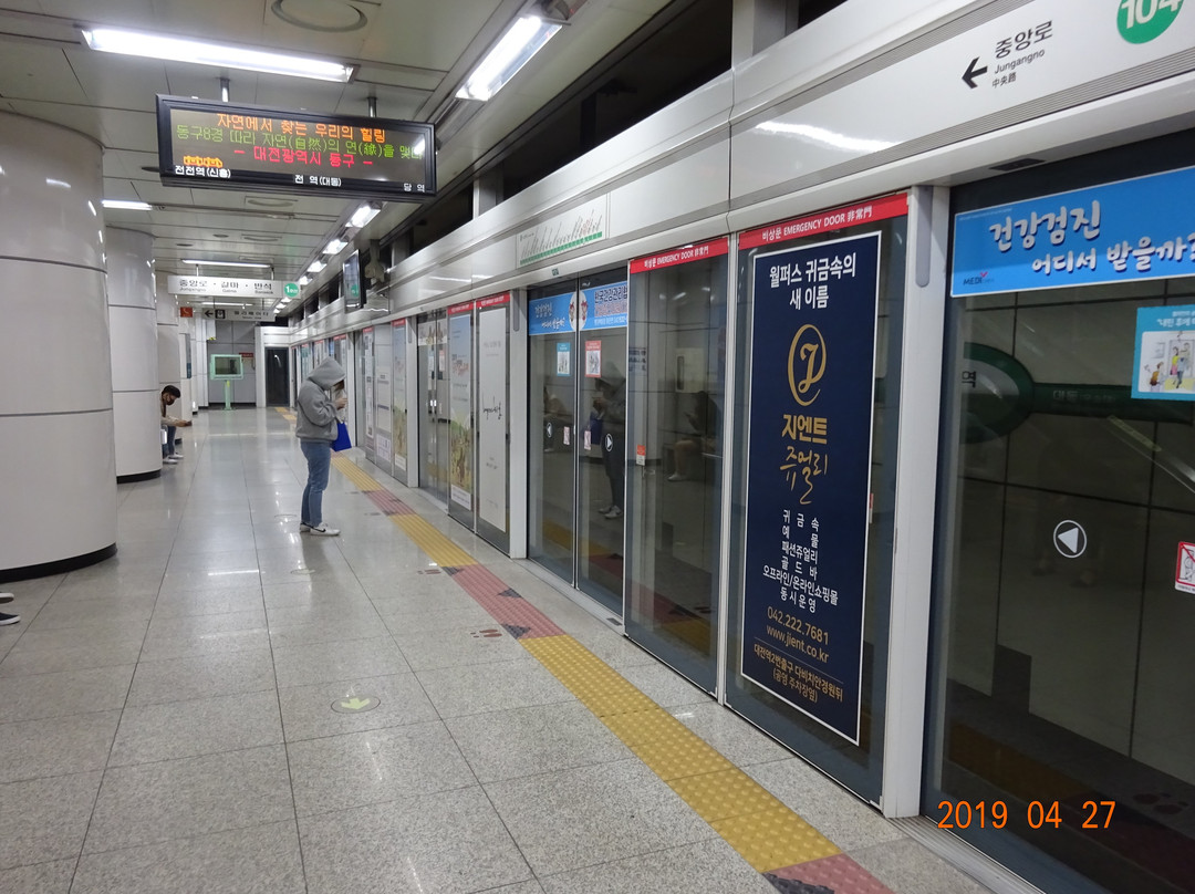 Daejeon Metro-大田必去景点