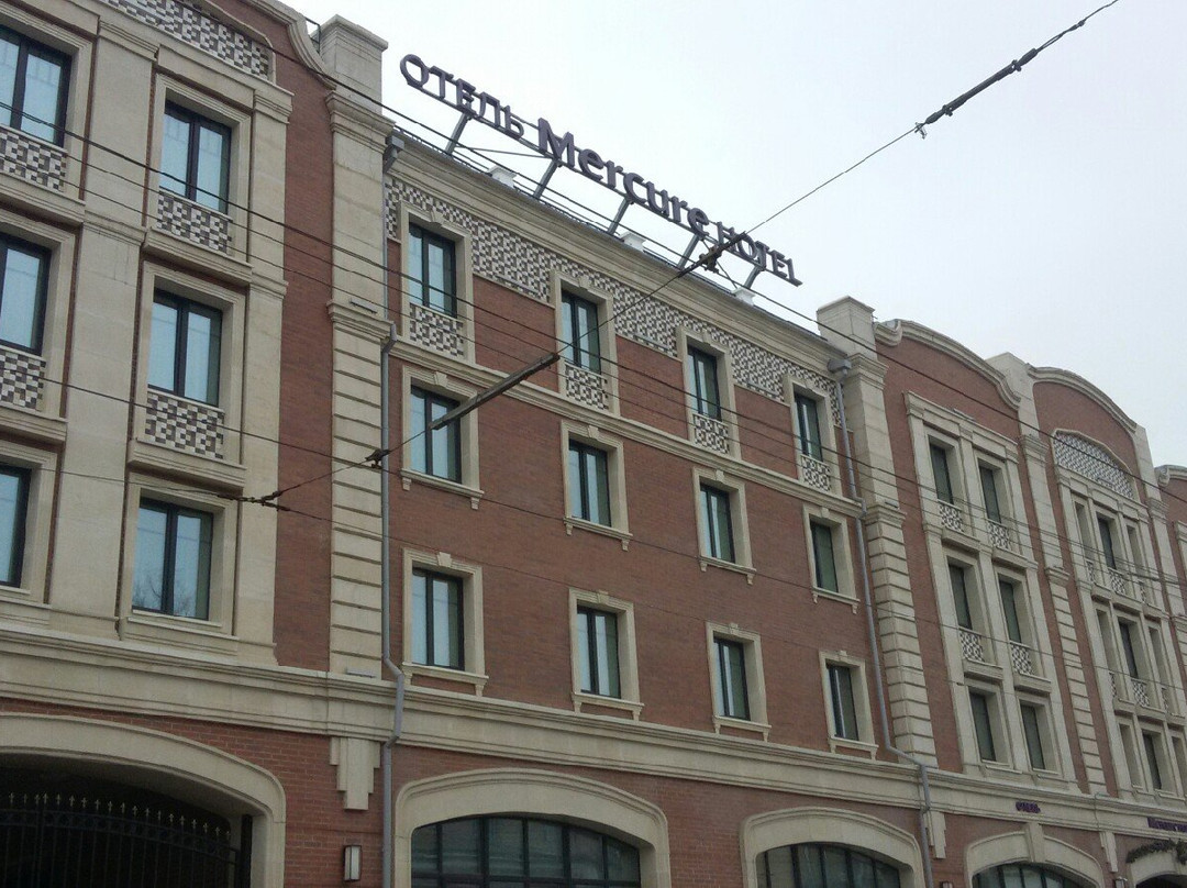 Mercure Nizhny Novgorod Center主图