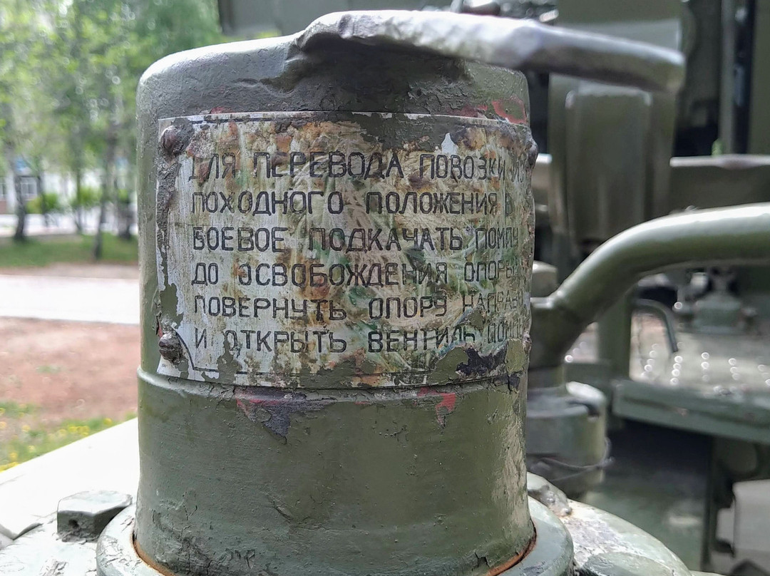 Victory Park-Kumertau必去景点