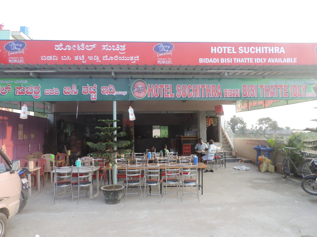 Suchithra Hotel